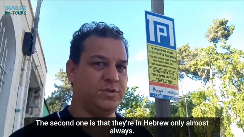 Parking rules in Israel